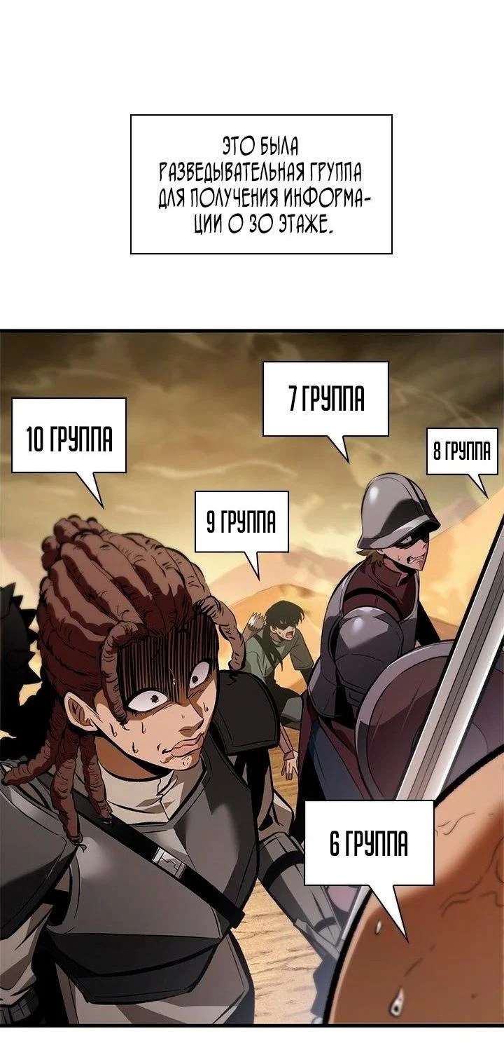 Read Выбери меня RU Manga Online