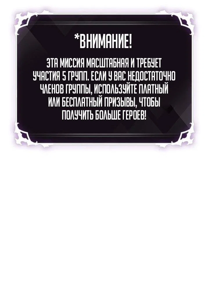 Read Выбери меня RU Manga Online