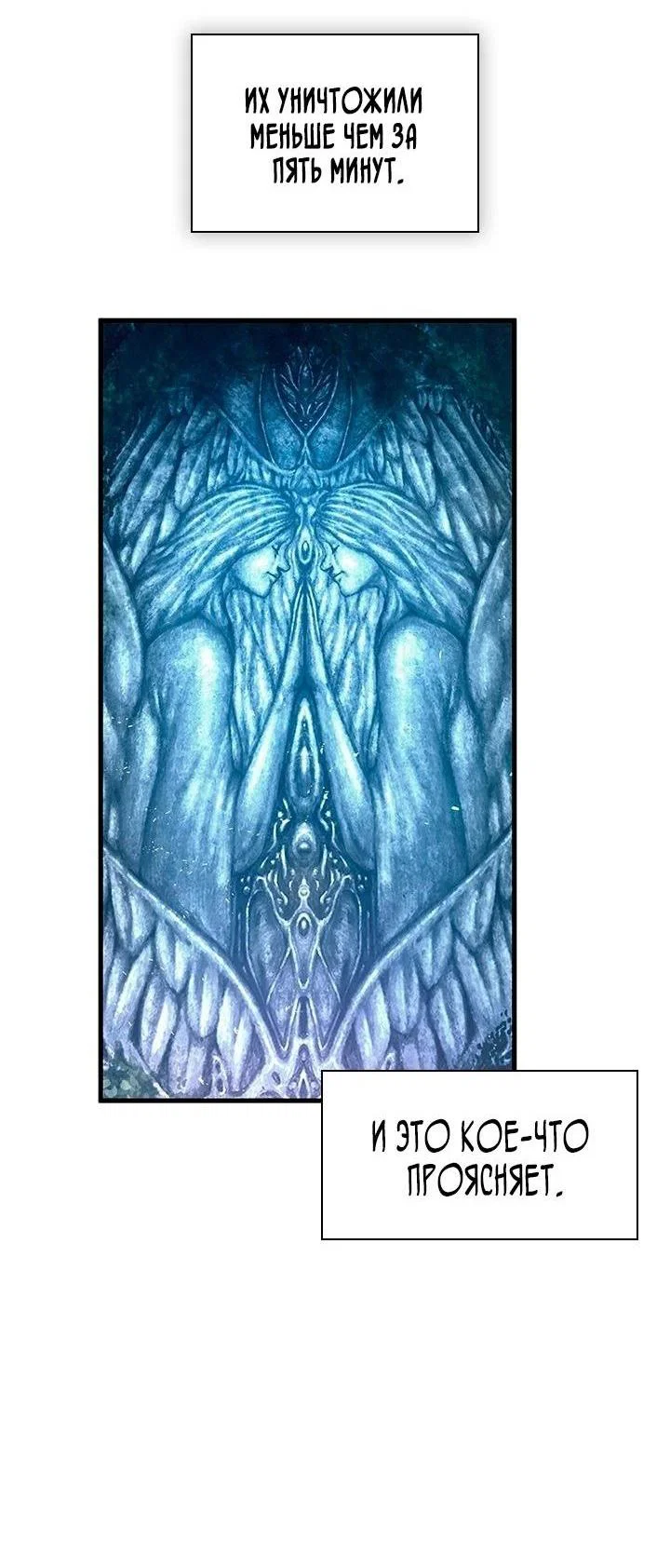 Read Выбери меня RU Manga Online