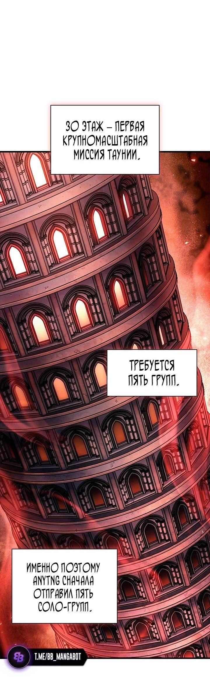 Read Выбери меня RU Manga Online