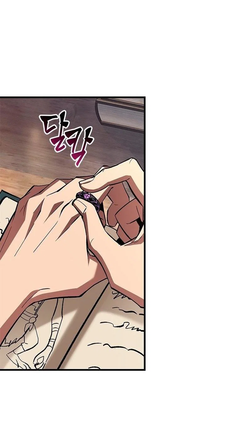 Read Выбери меня RU Manga Online