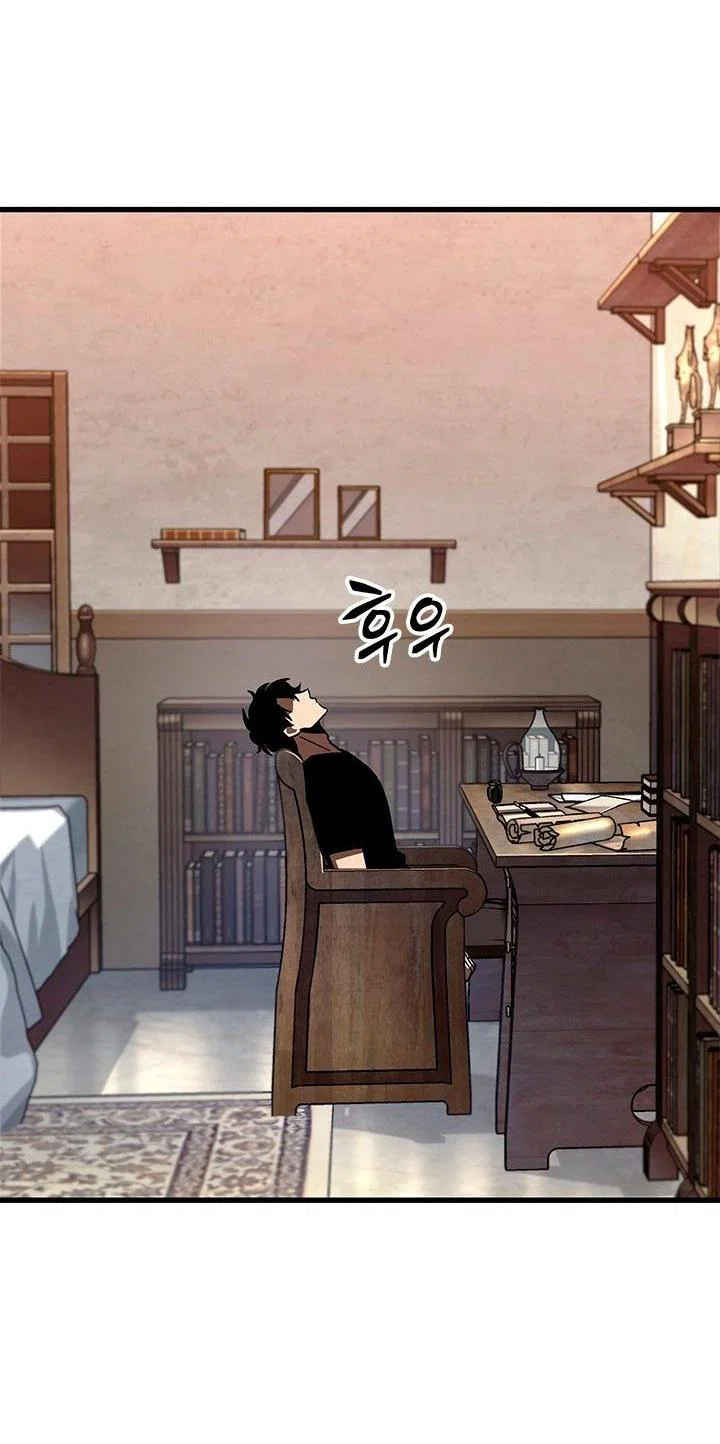 Read Выбери меня RU Manga Online