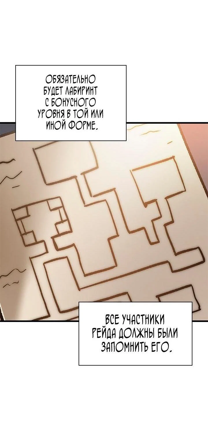 Read Выбери меня RU Manga Online
