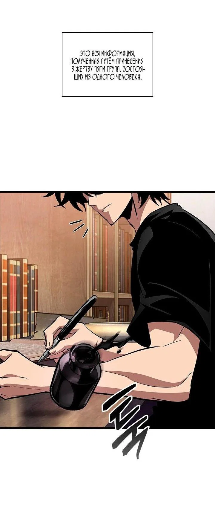 Read Выбери меня RU Manga Online