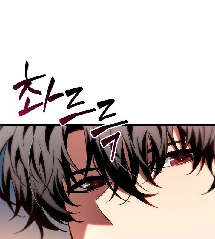 Read Выбери меня RU Manga Online