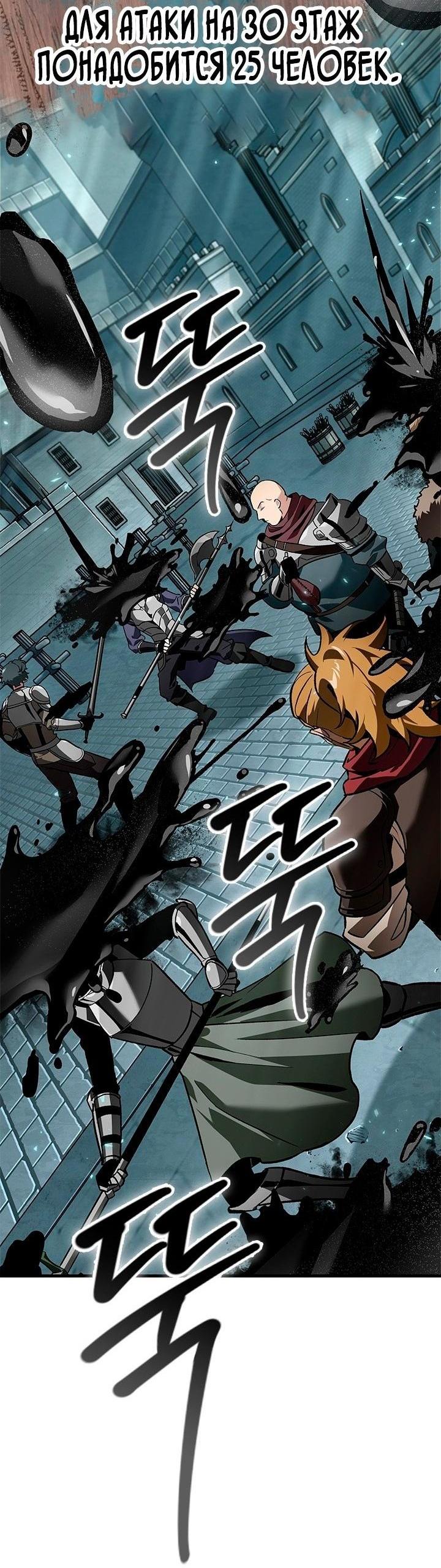 Read Выбери меня RU Manga Online