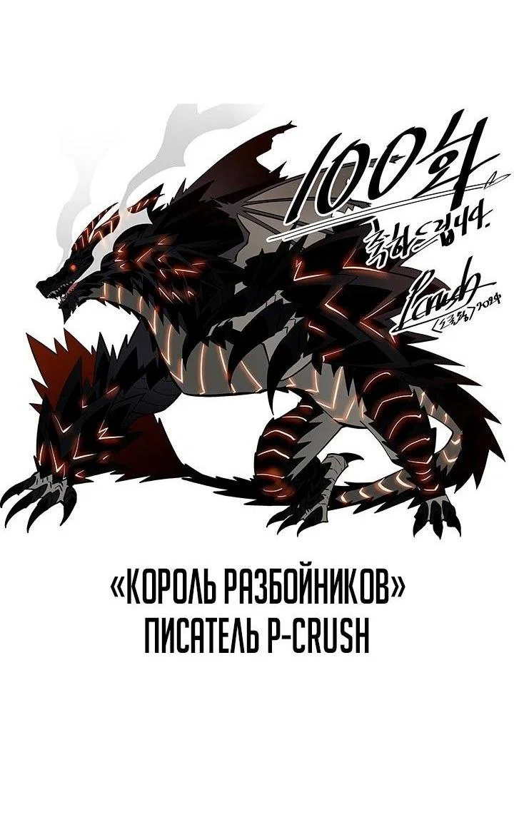 Read Выбери меня RU Manga Online