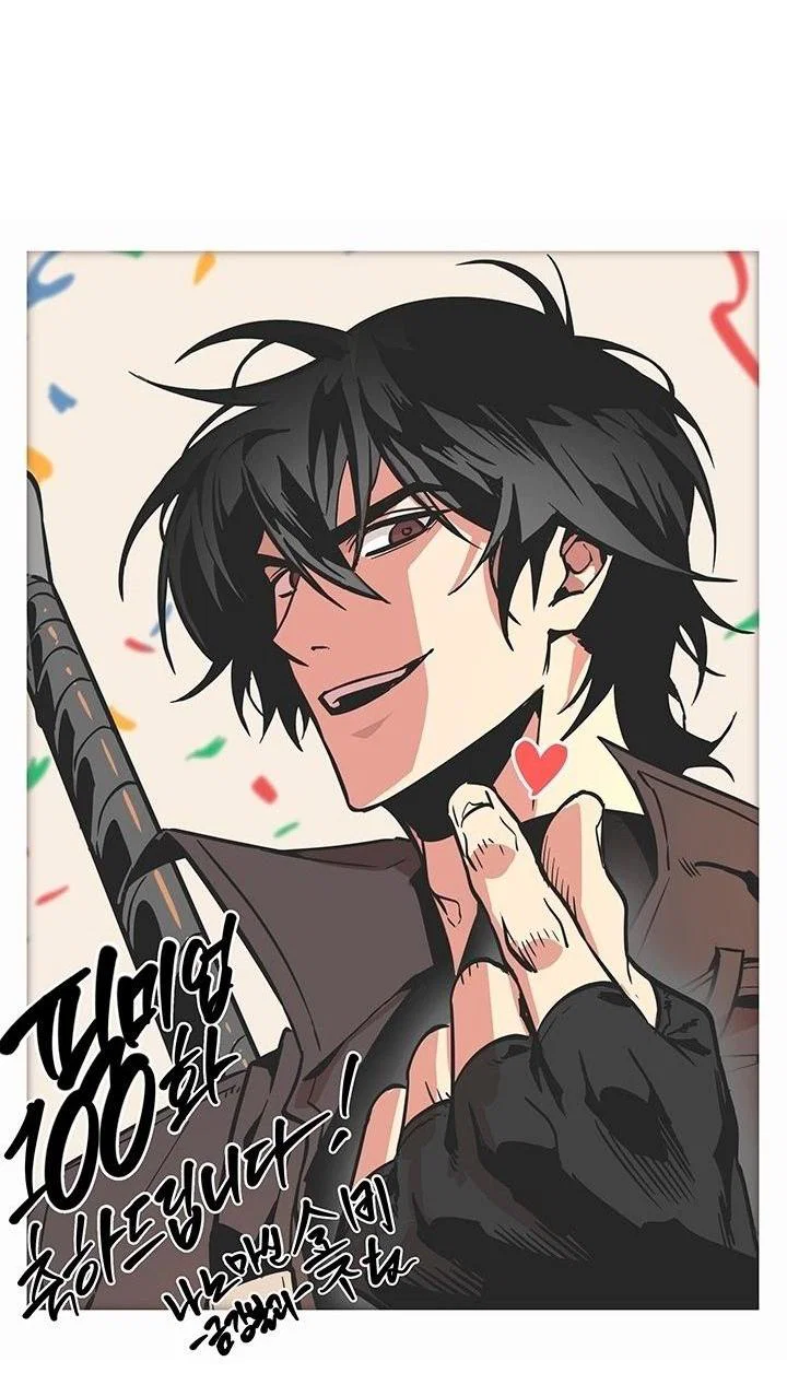 Read Выбери меня RU Manga Online