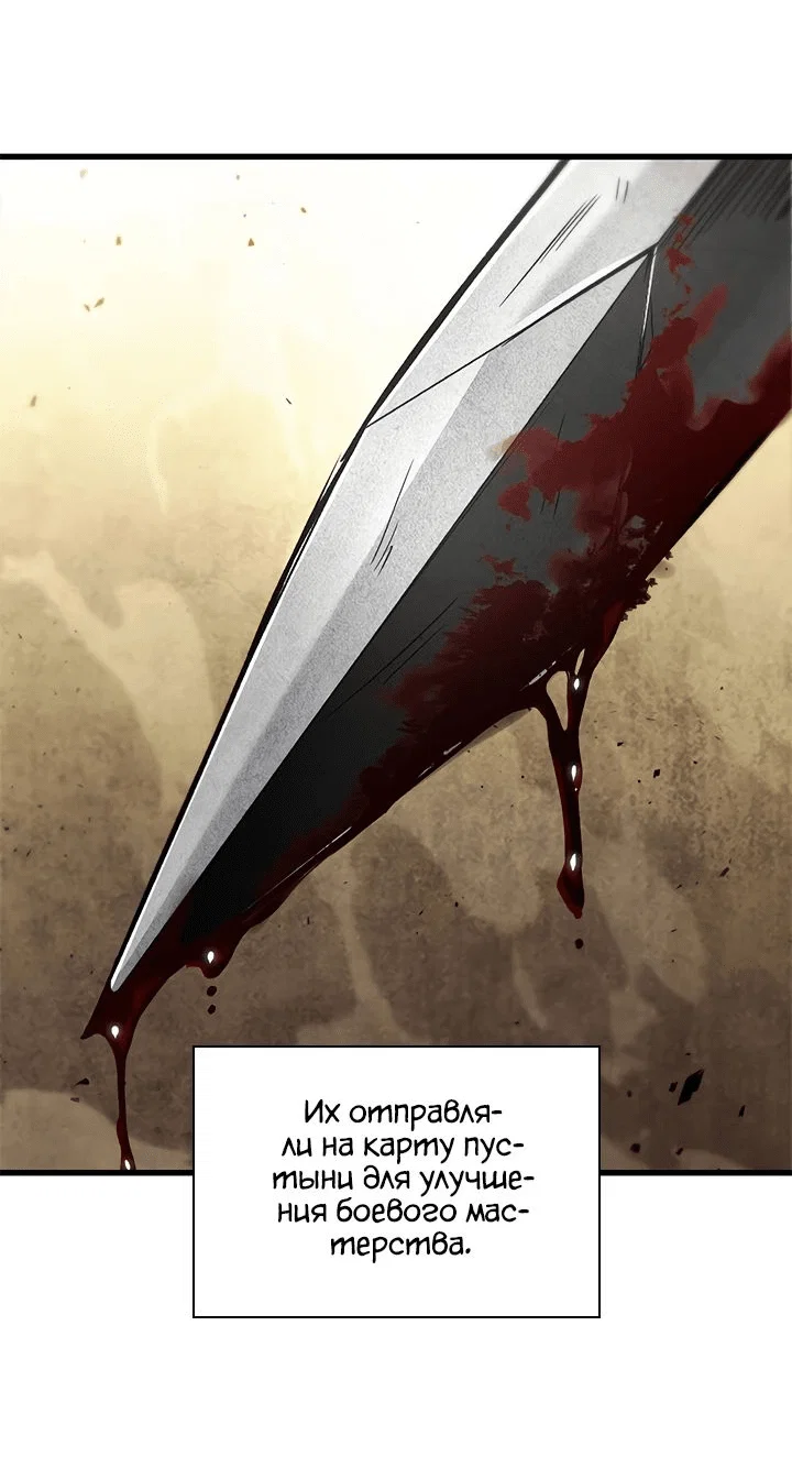 Read Выбери меня RU Manga Online