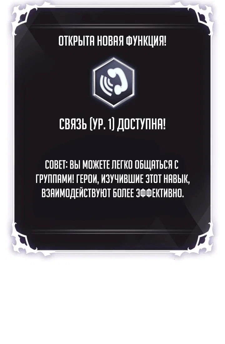 Read Выбери меня RU Manga Online