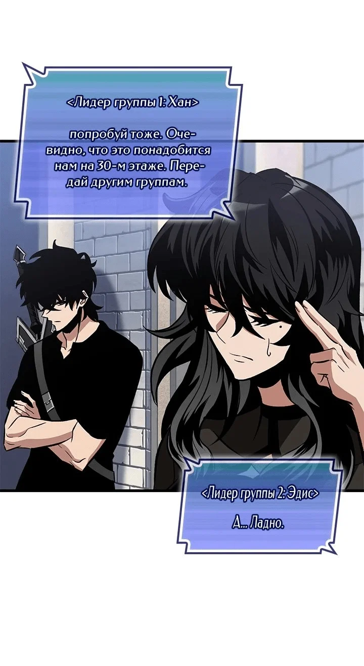 Read Выбери меня RU Manga Online