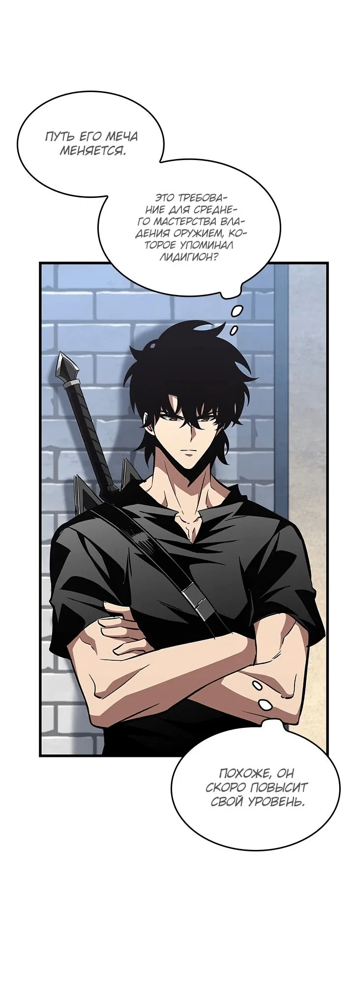 Read Выбери меня RU Manga Online