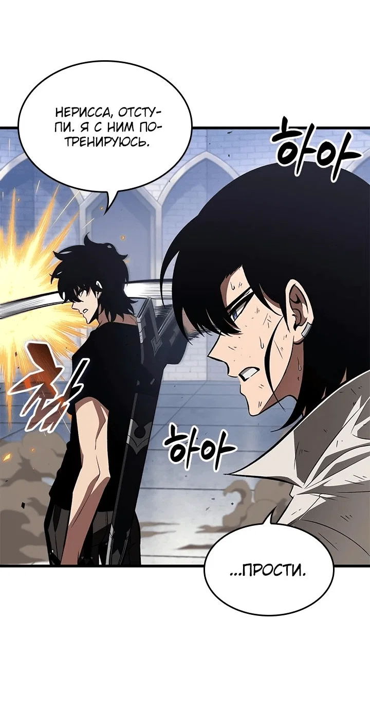 Read Выбери меня RU Manga Online