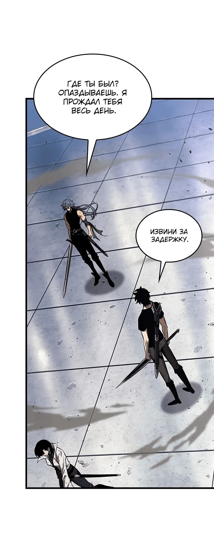 Read Выбери меня RU Manga Online