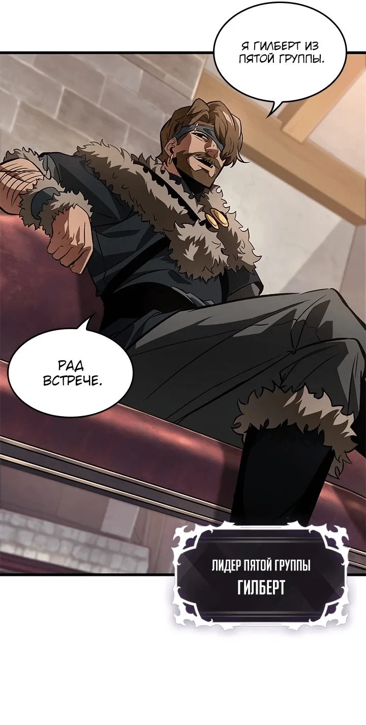 Read Выбери меня RU Manga Online
