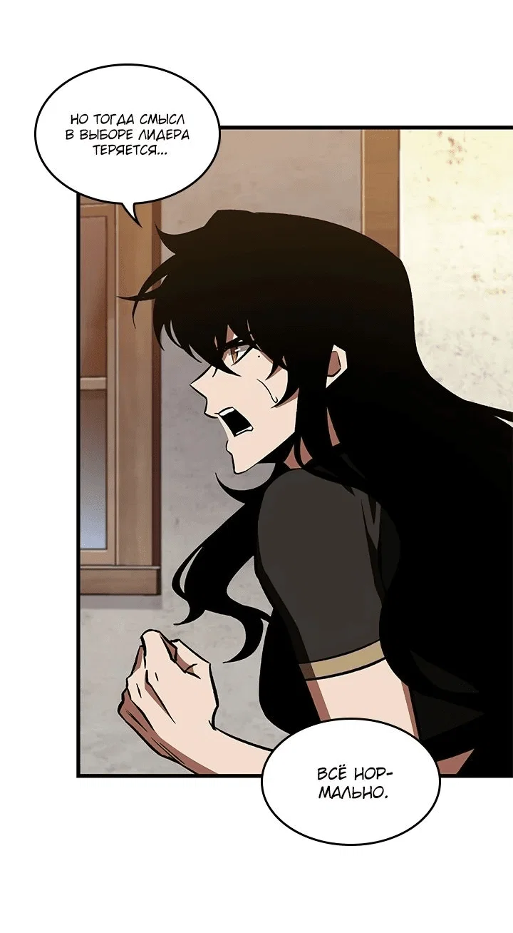 Read Выбери меня RU Manga Online