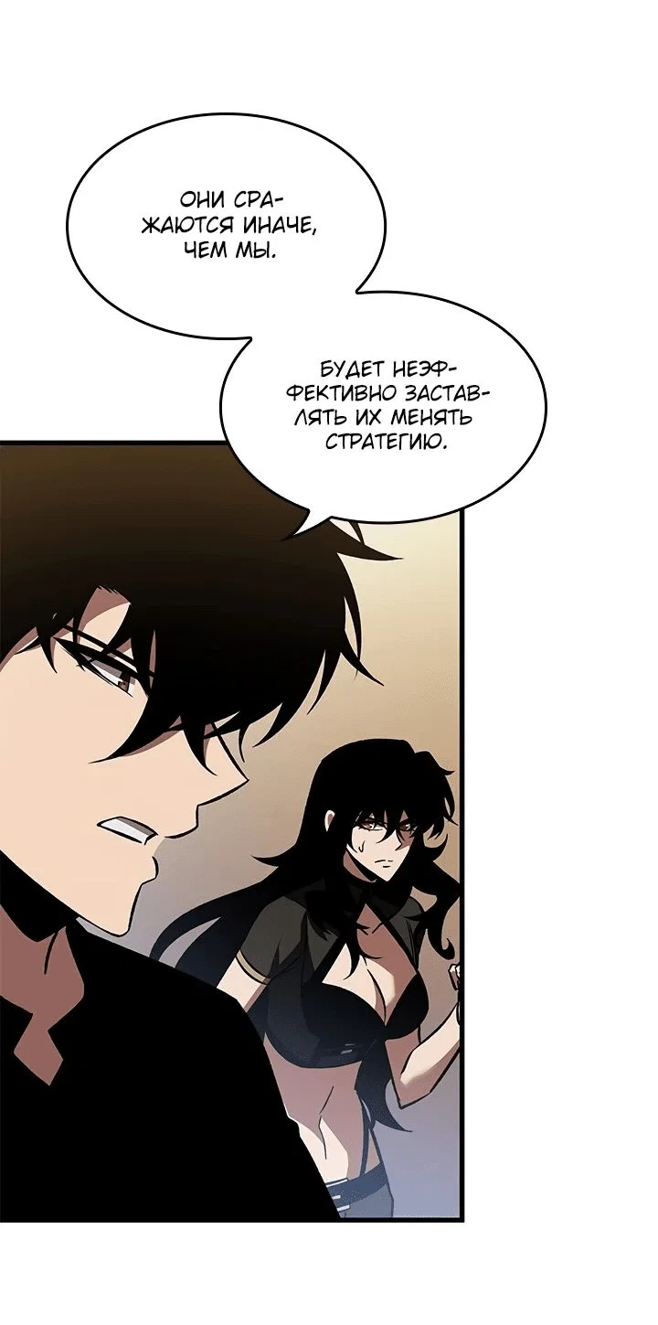 Read Выбери меня RU Manga Online