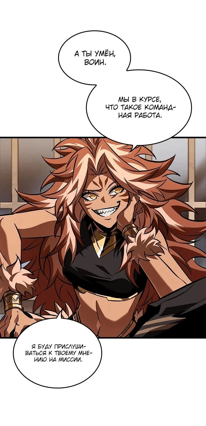 Read Выбери меня RU Manga Online
