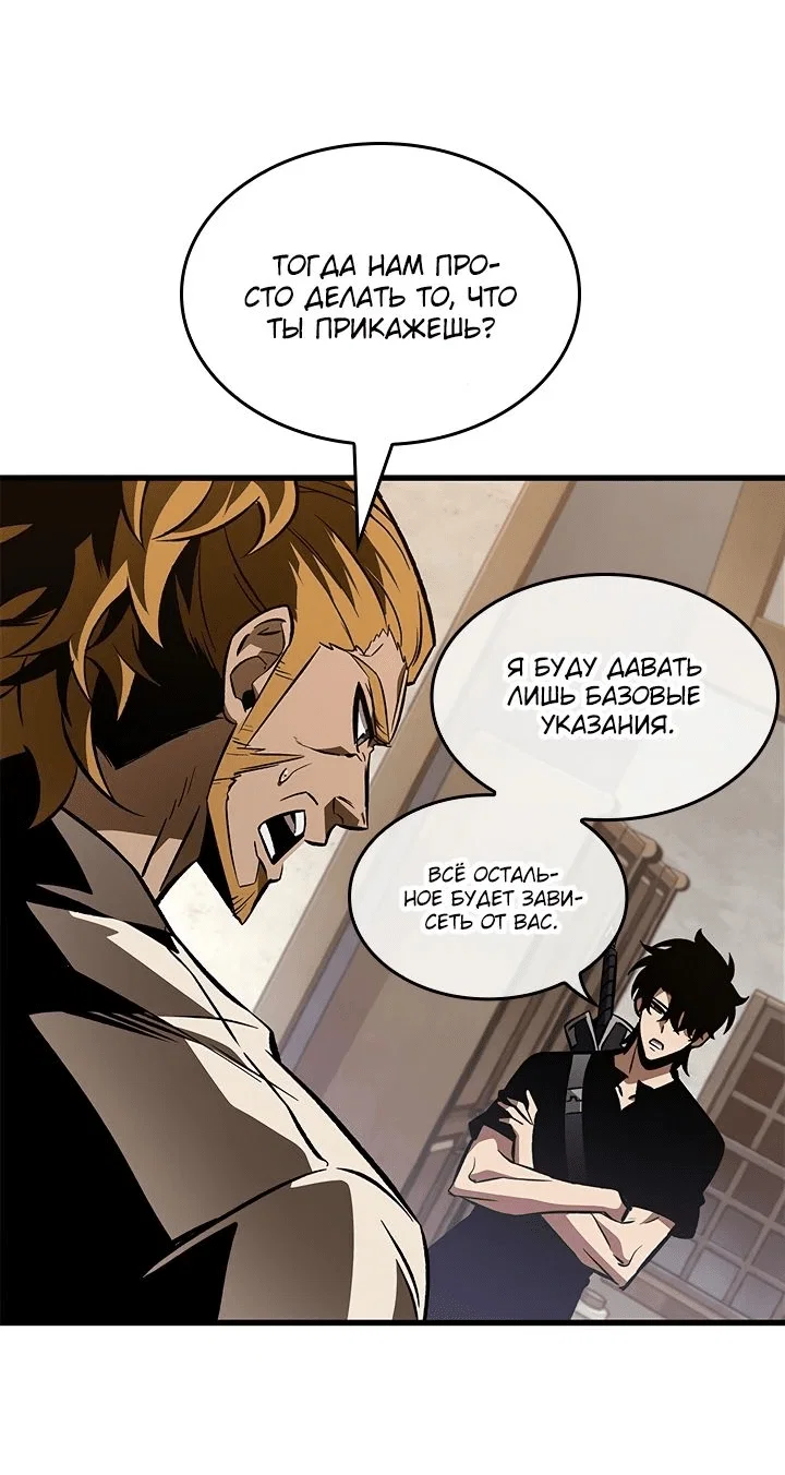 Read Выбери меня RU Manga Online