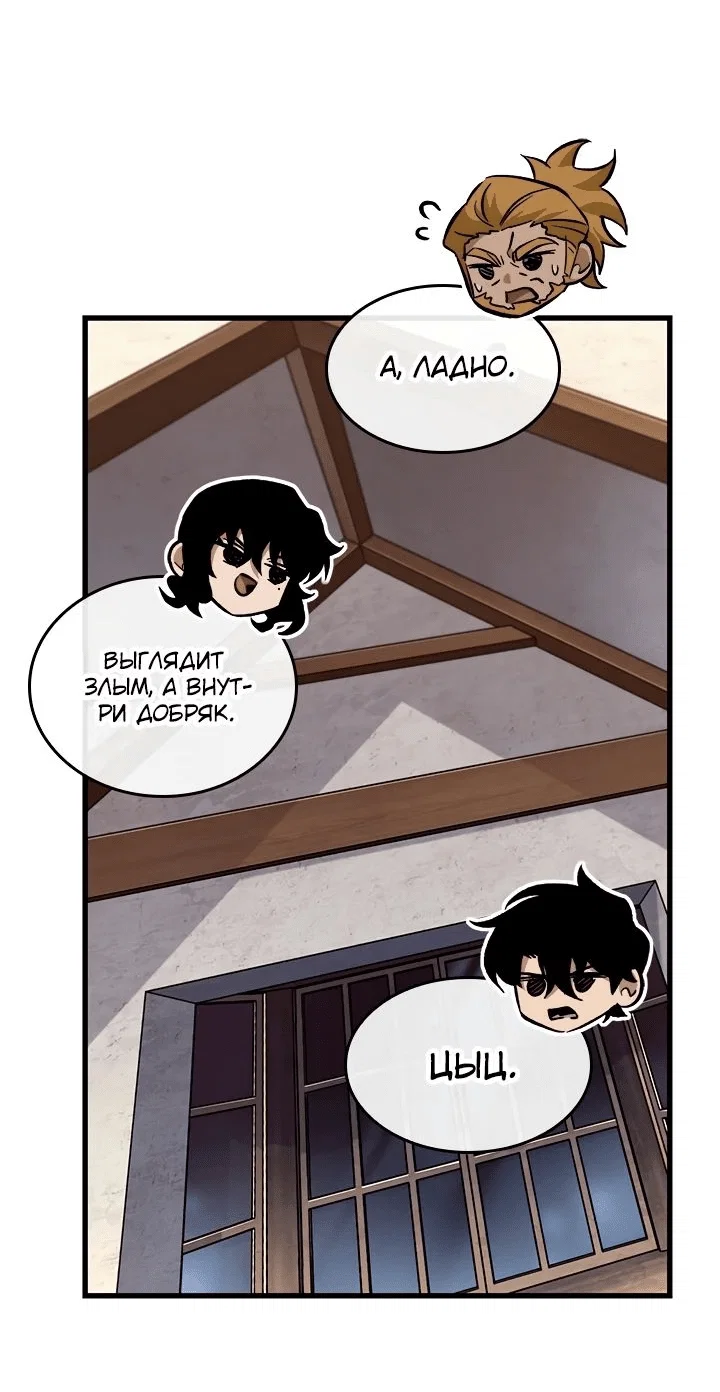 Read Выбери меня RU Manga Online