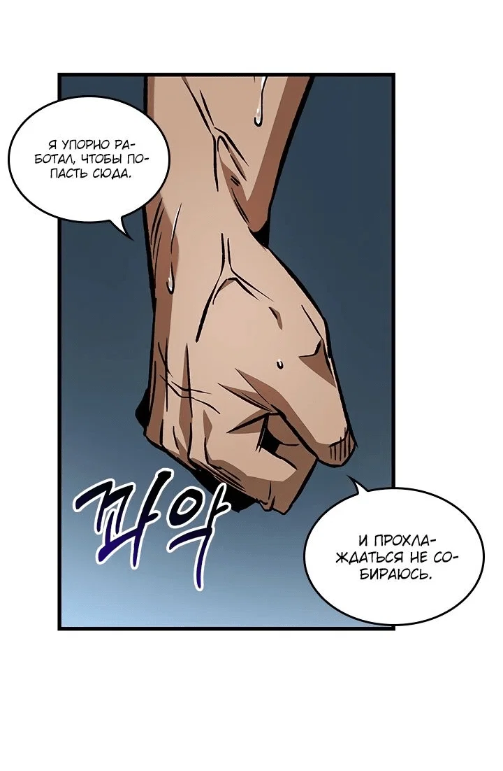 Read Выбери меня RU Manga Online