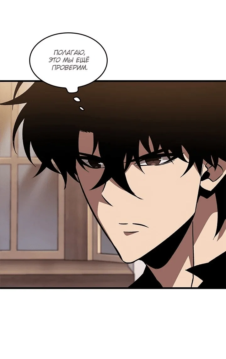 Read Выбери меня RU Manga Online