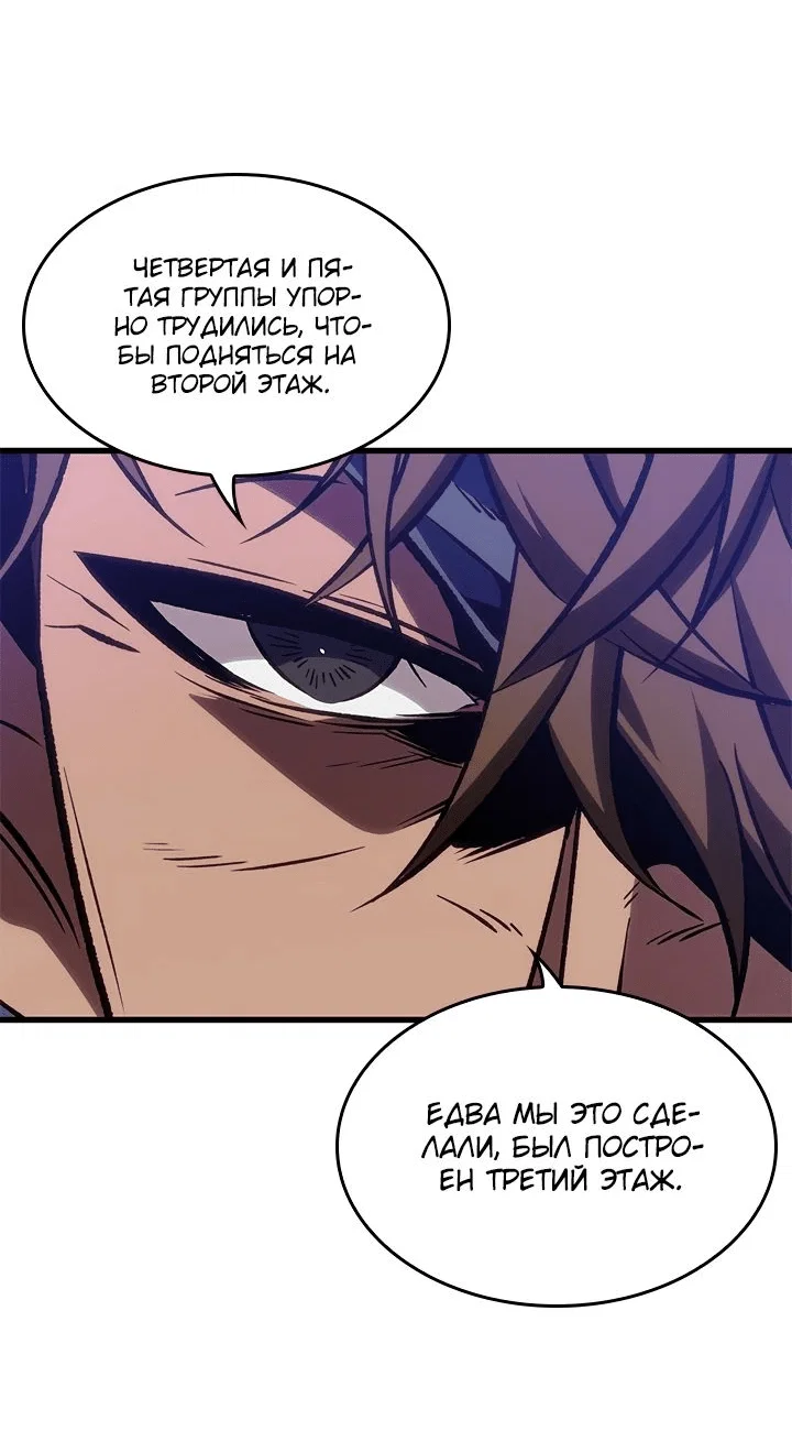 Read Выбери меня RU Manga Online