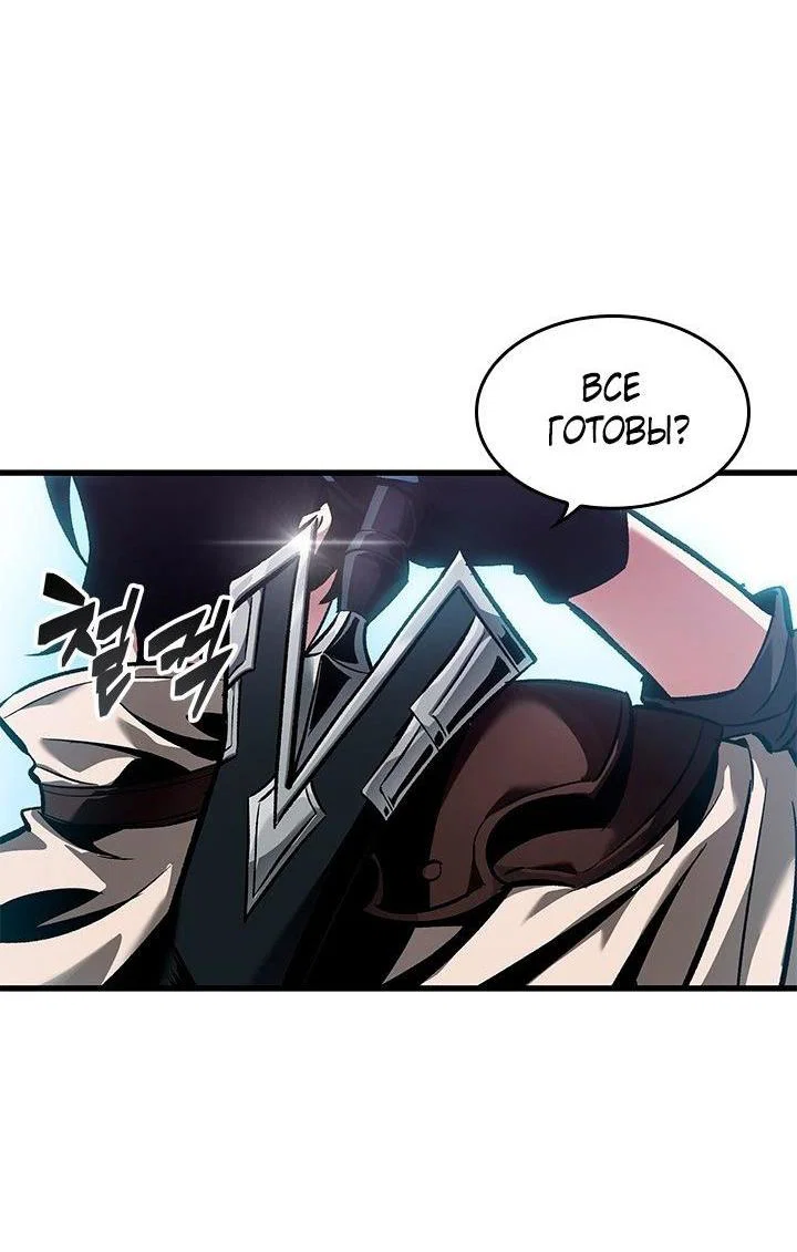 Read Выбери меня RU Manga Online