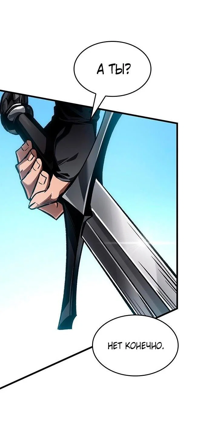 Read Выбери меня RU Manga Online