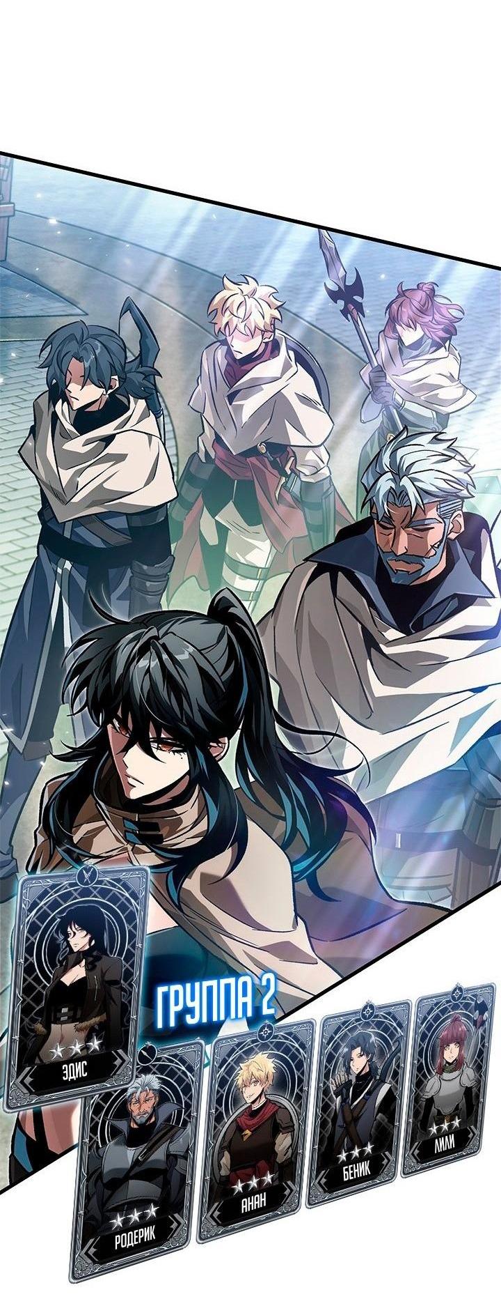 Read Выбери меня RU Manga Online
