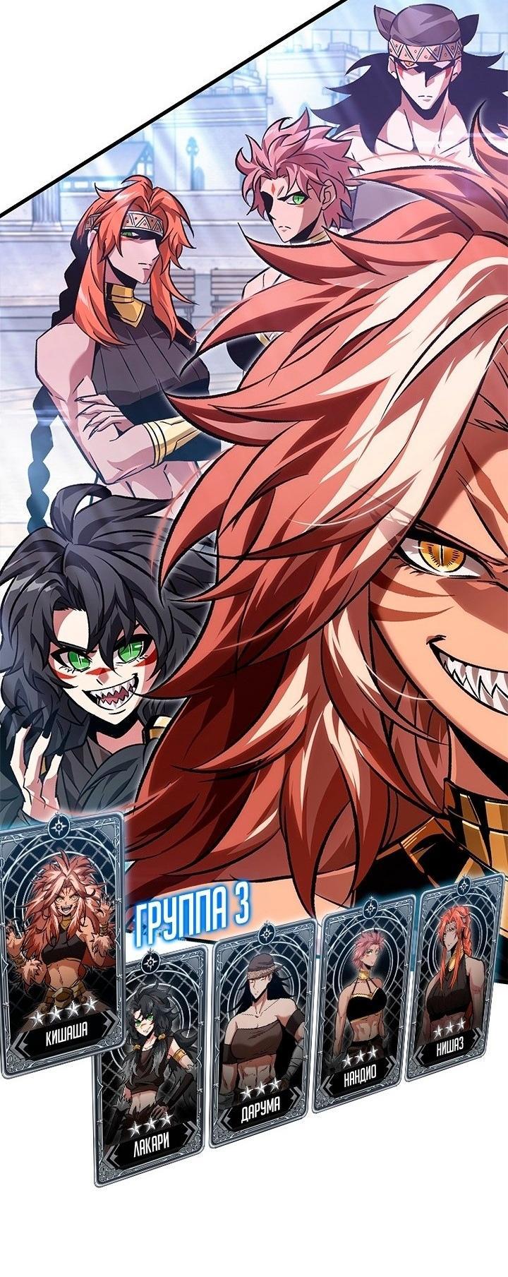 Read Выбери меня RU Manga Online