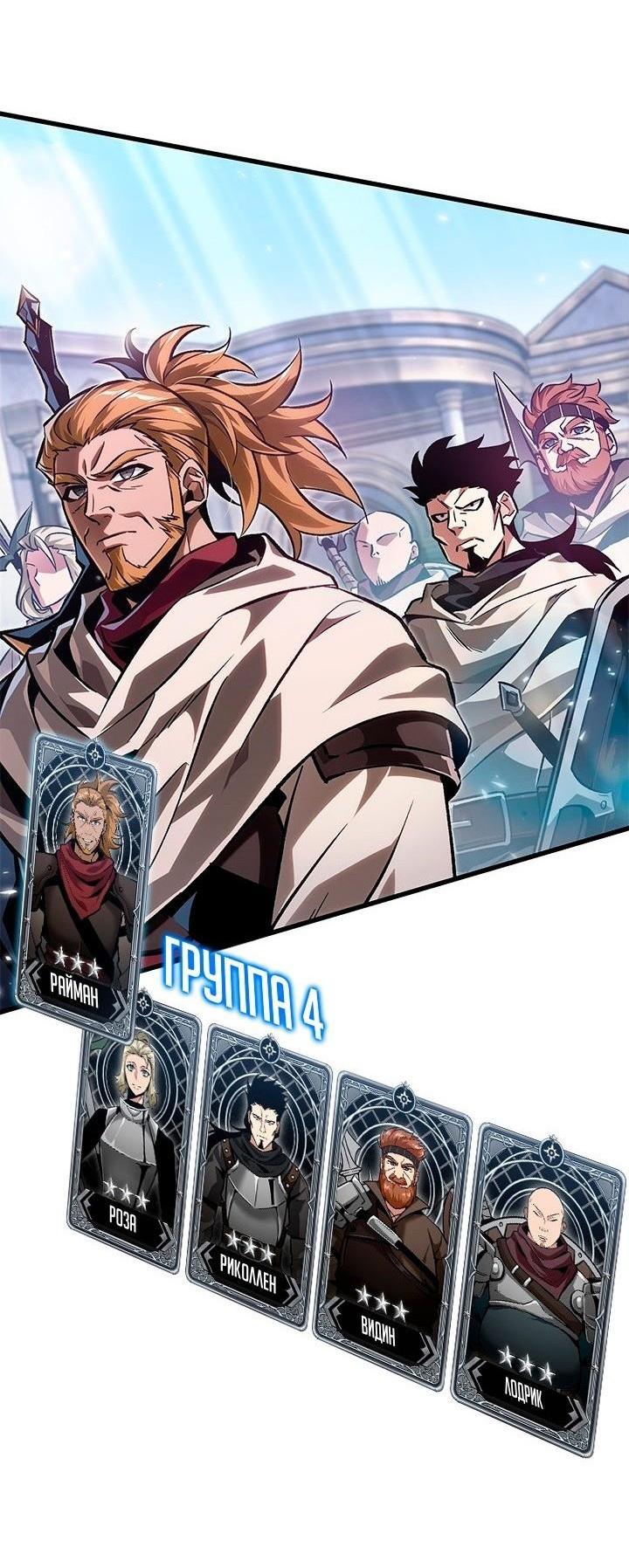 Read Выбери меня RU Manga Online