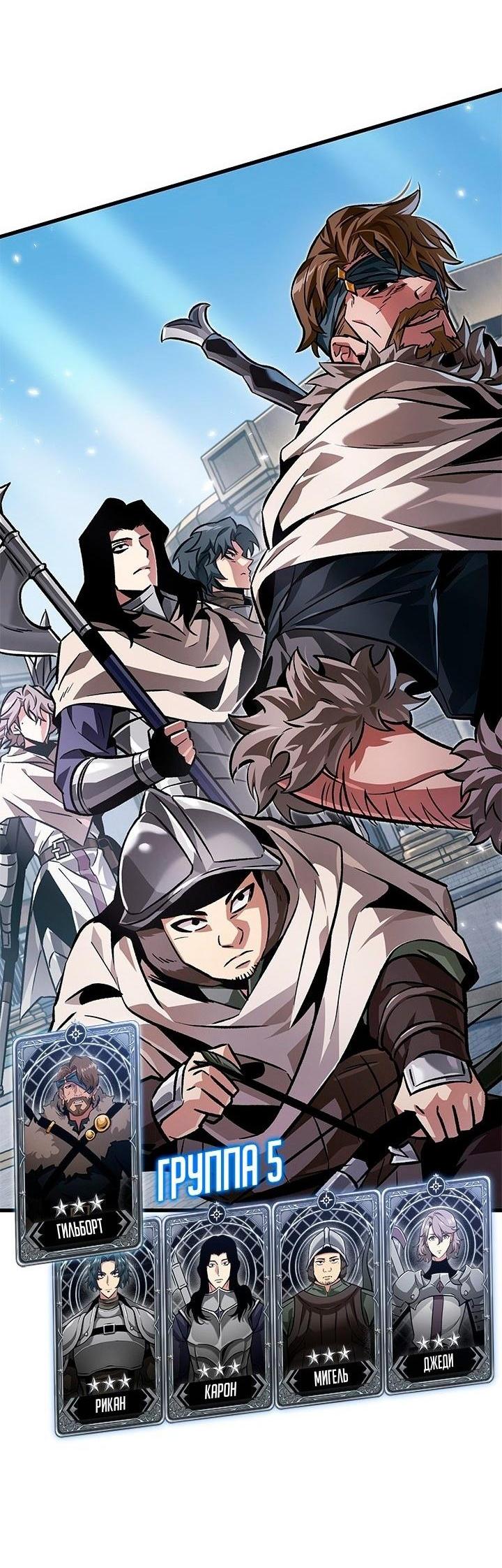 Read Выбери меня RU Manga Online