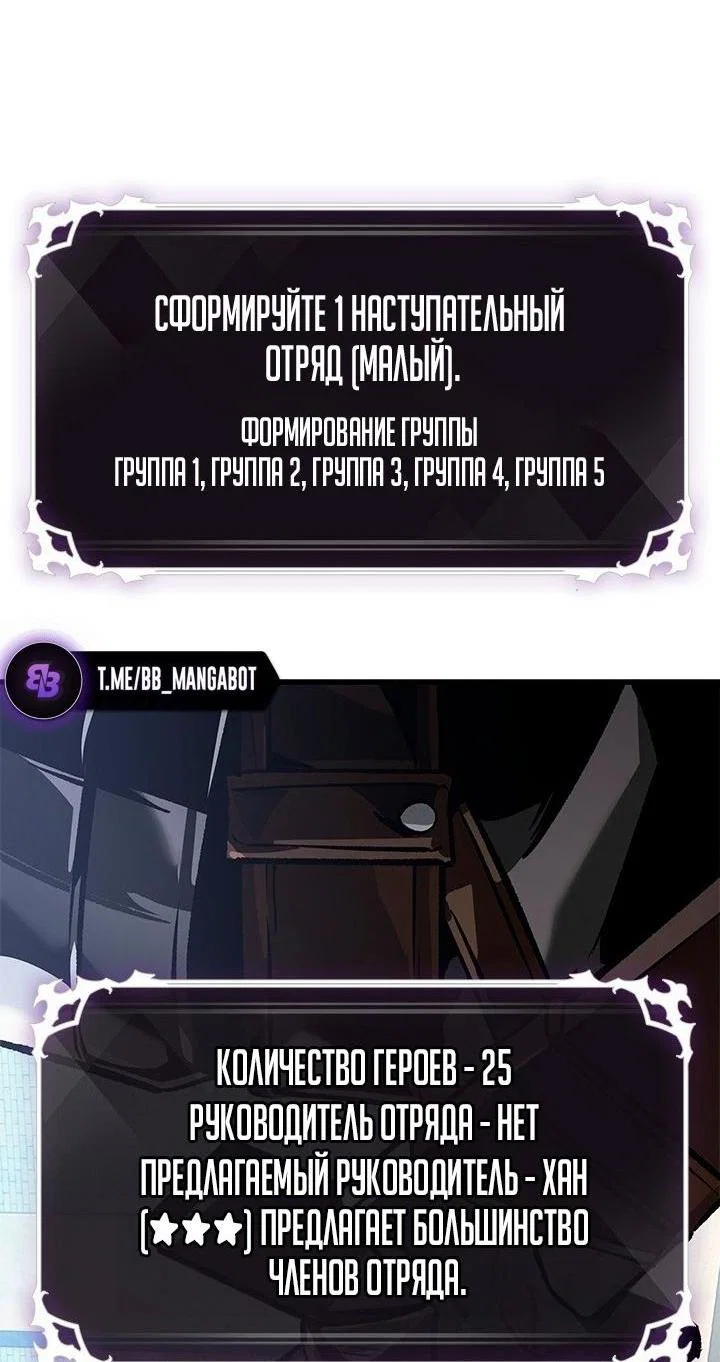 Read Выбери меня RU Manga Online