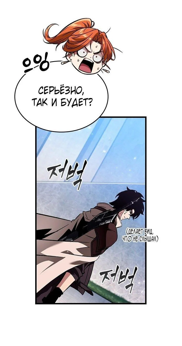 Read Выбери меня RU Manga Online