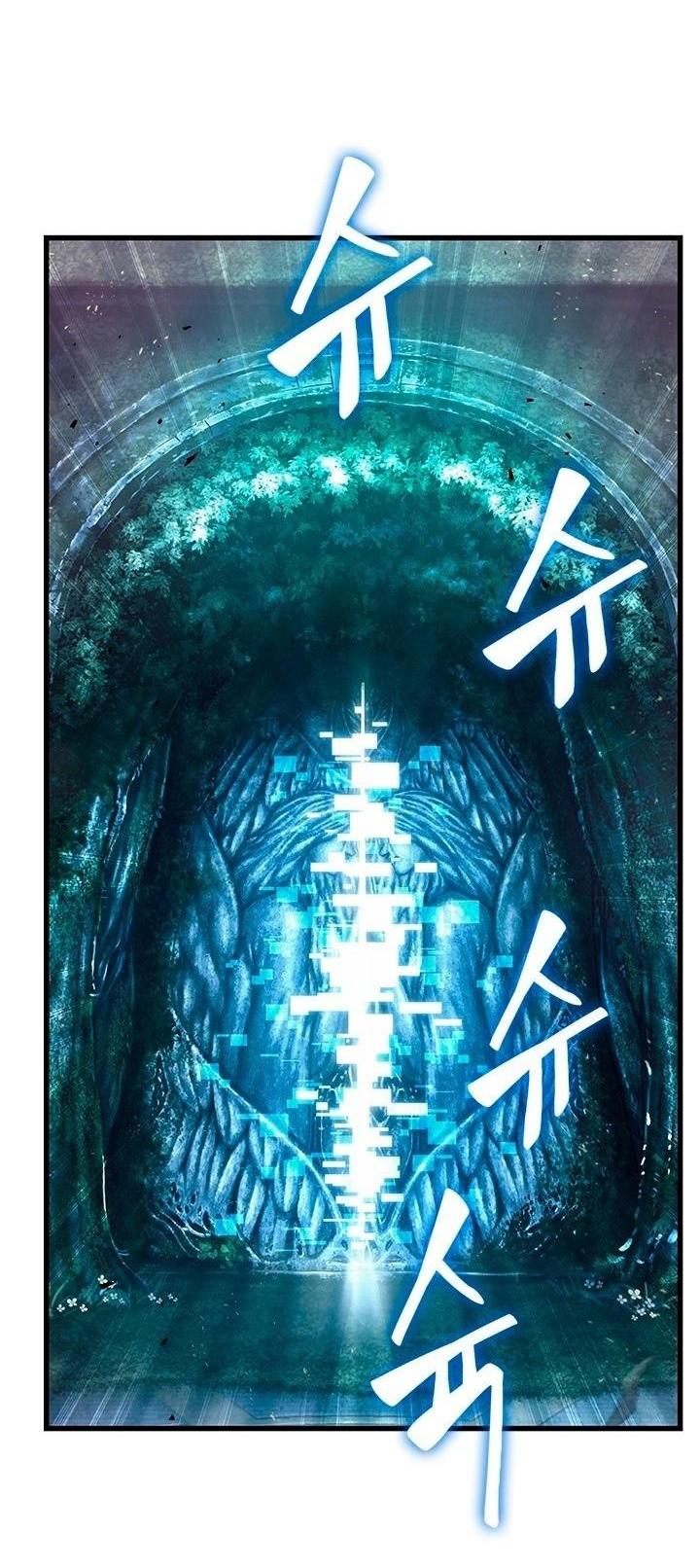 Read Выбери меня RU Manga Online