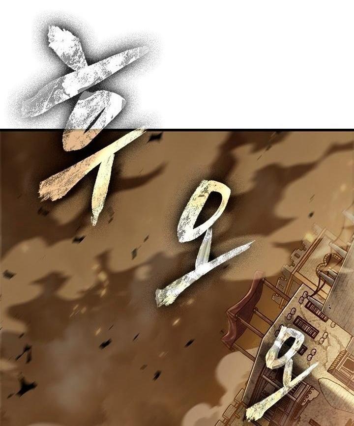 Read Выбери меня RU Manga Online