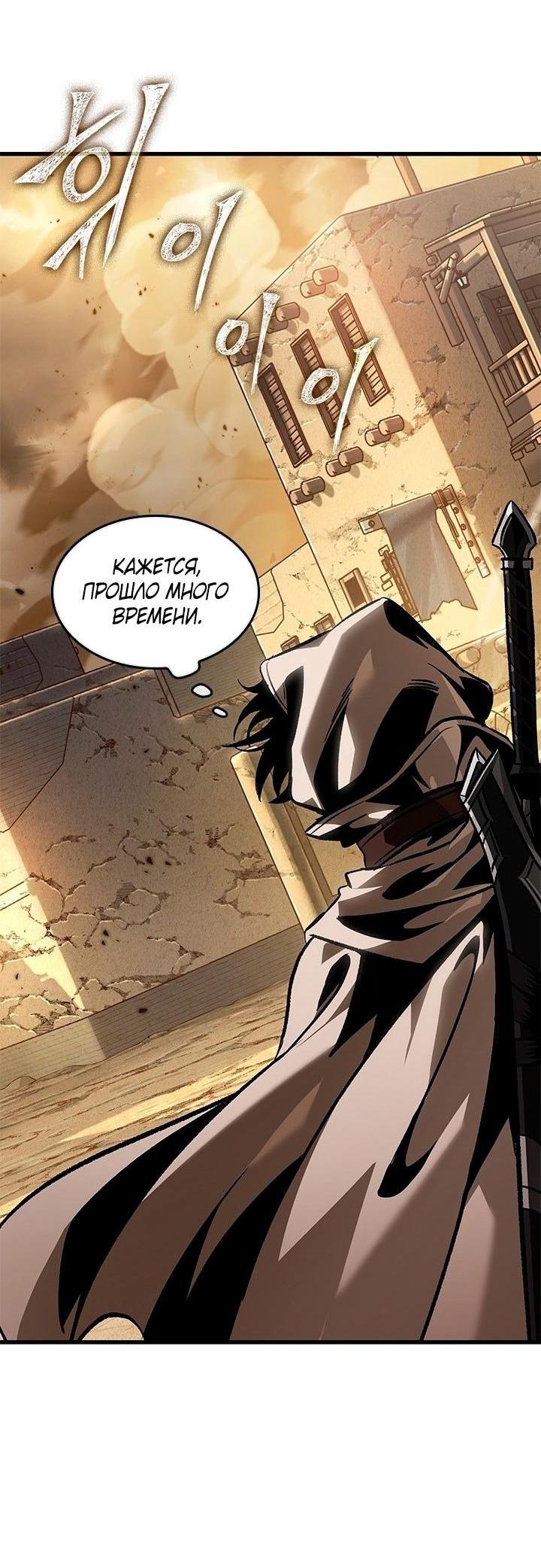 Read Выбери меня RU Manga Online