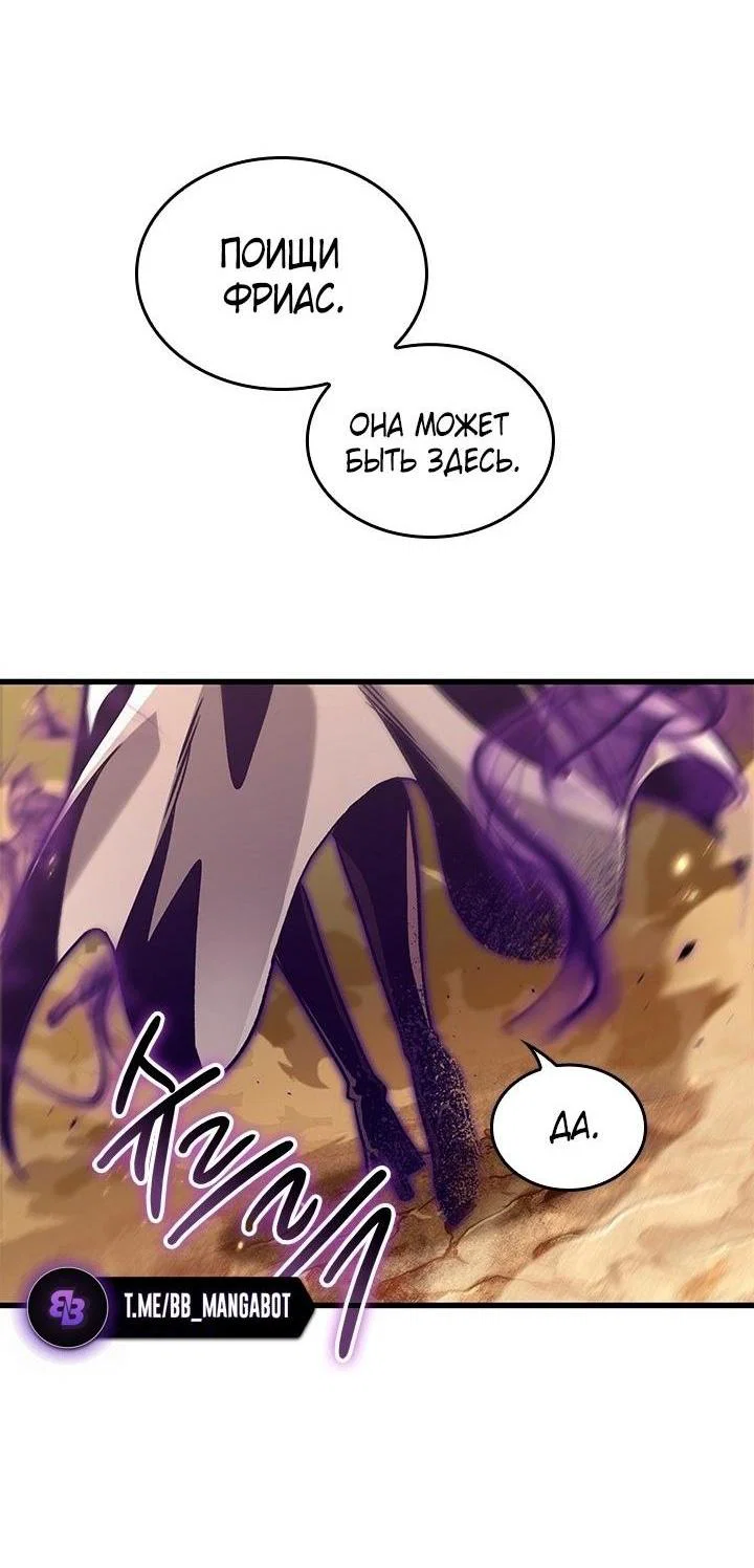 Read Выбери меня RU Manga Online