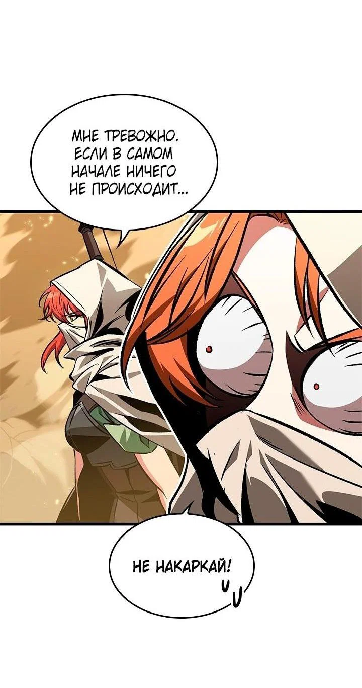 Read Выбери меня RU Manga Online
