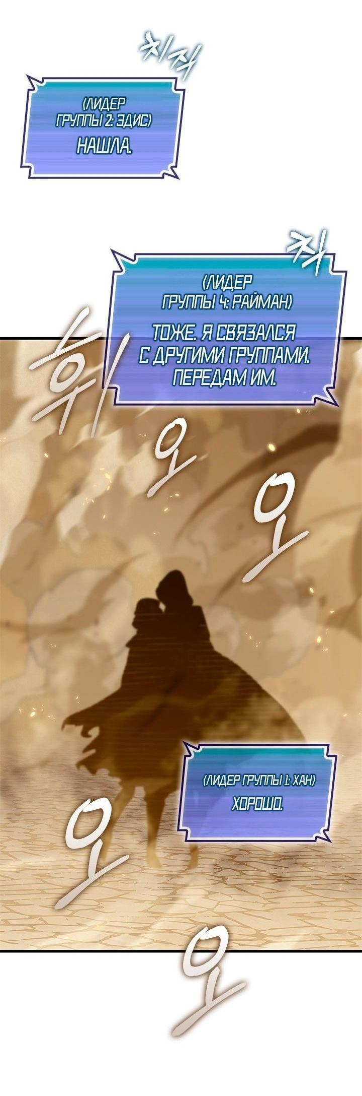 Read Выбери меня RU Manga Online