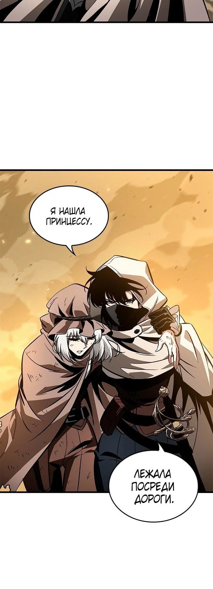 Read Выбери меня RU Manga Online