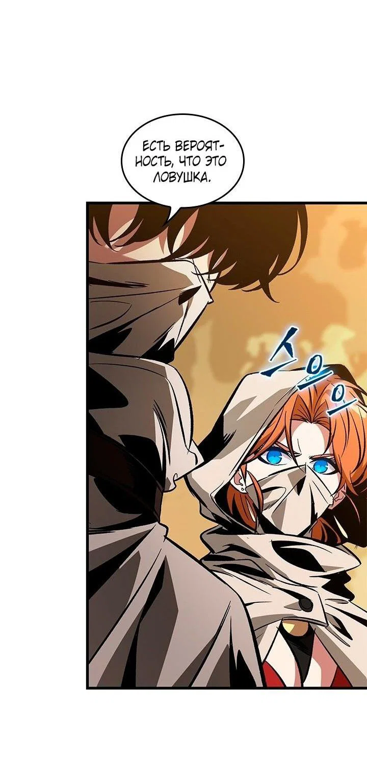 Read Выбери меня RU Manga Online