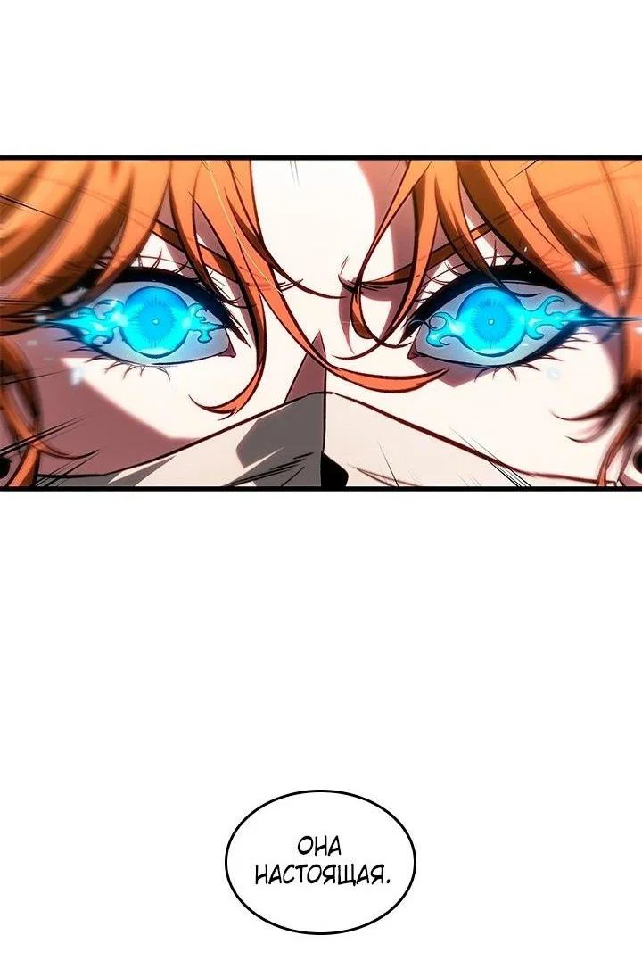 Read Выбери меня RU Manga Online