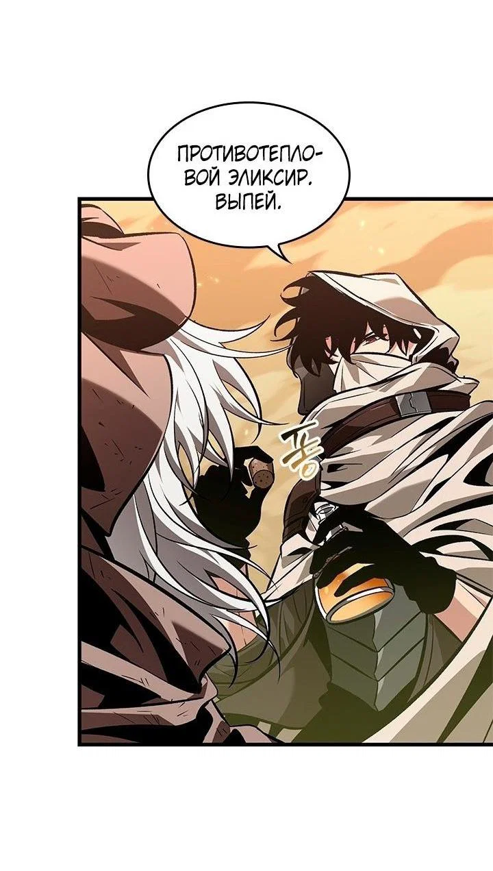 Read Выбери меня RU Manga Online