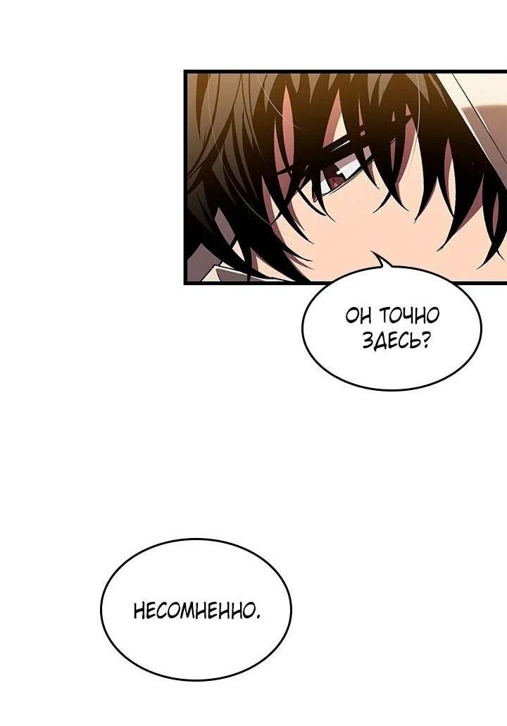 Read Выбери меня RU Manga Online