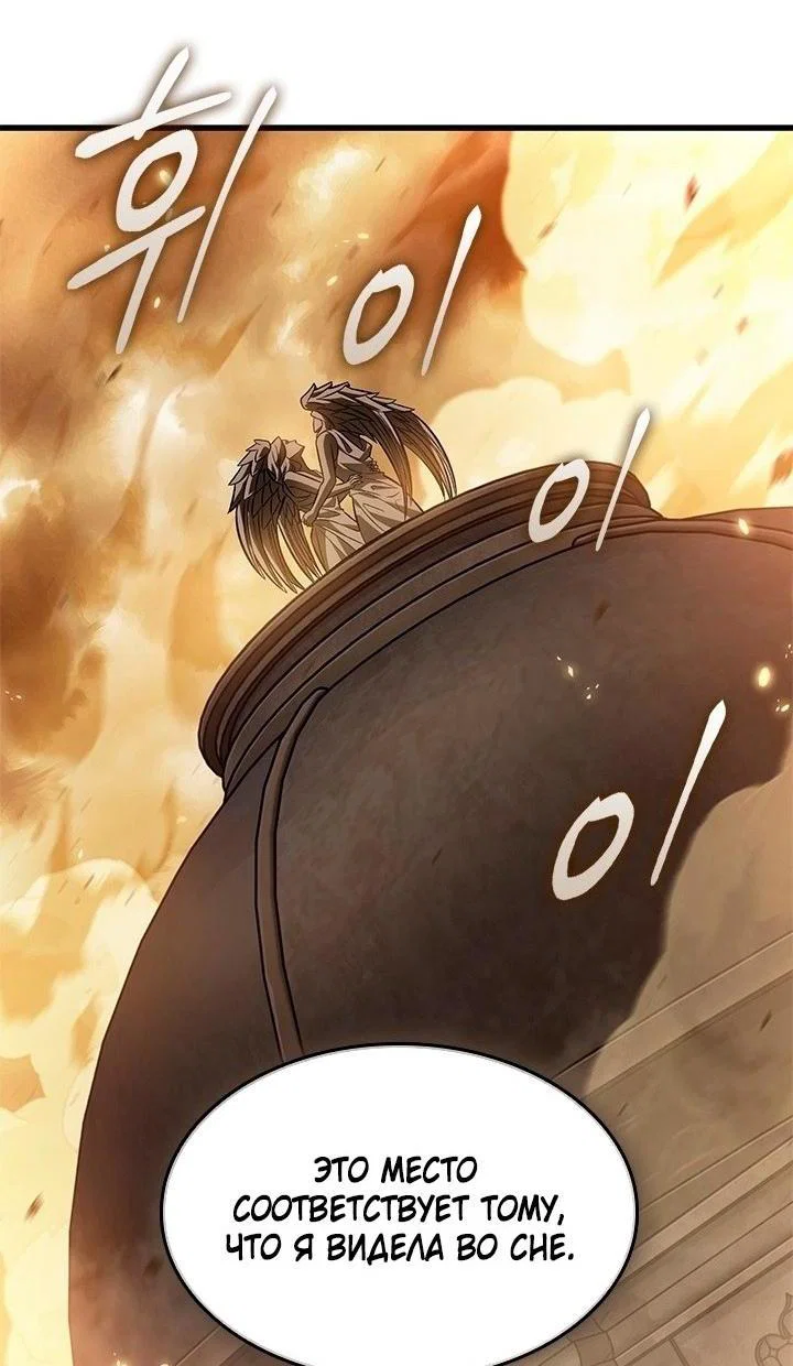 Read Выбери меня RU Manga Online