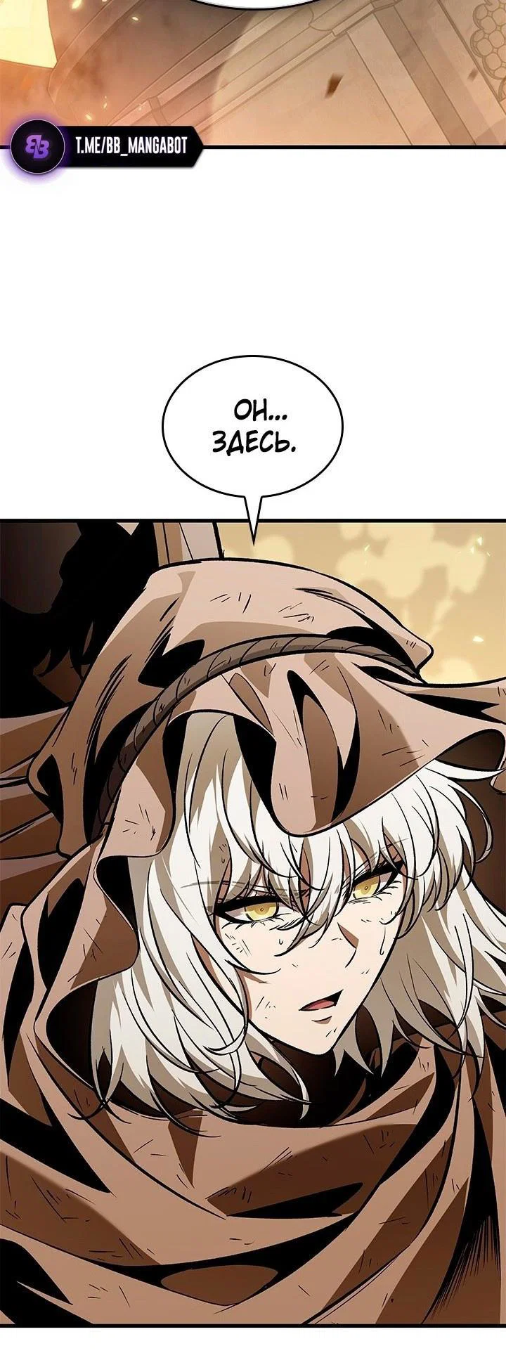 Read Выбери меня RU Manga Online