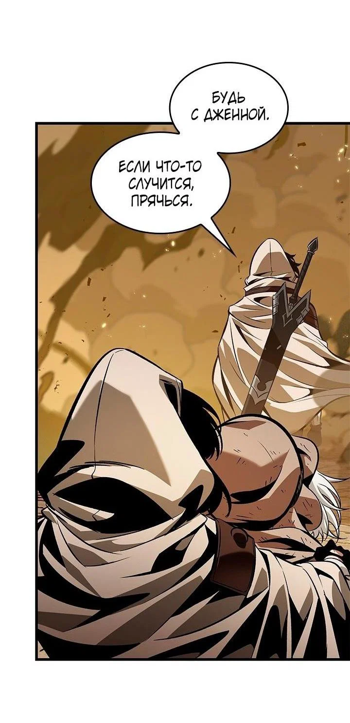 Read Выбери меня RU Manga Online