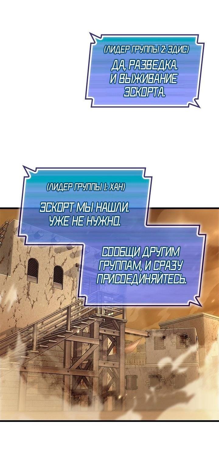 Read Выбери меня RU Manga Online